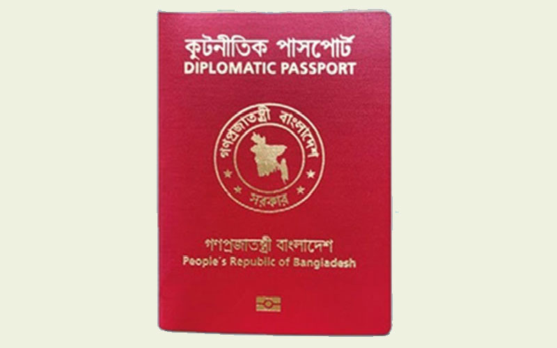 লাল পাসপোর্ট বাতিল করলো সরকার