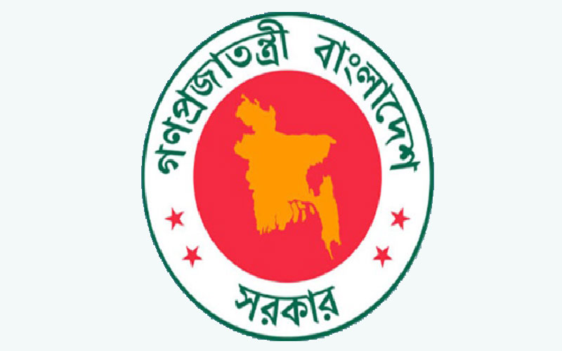 সোমবার থেকে ৩ দিনের সাধারণ ছুটি ঘোষণা