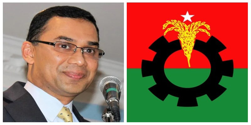 আগামীকাল সমাবেশ ডেকেছে বিএনপি, বক্তব্য দেবেন তারেক রহমান