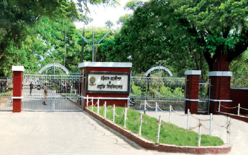 চুয়েটে ছাত্ররাজনীতি নিষিদ্ধ ঘোষণা