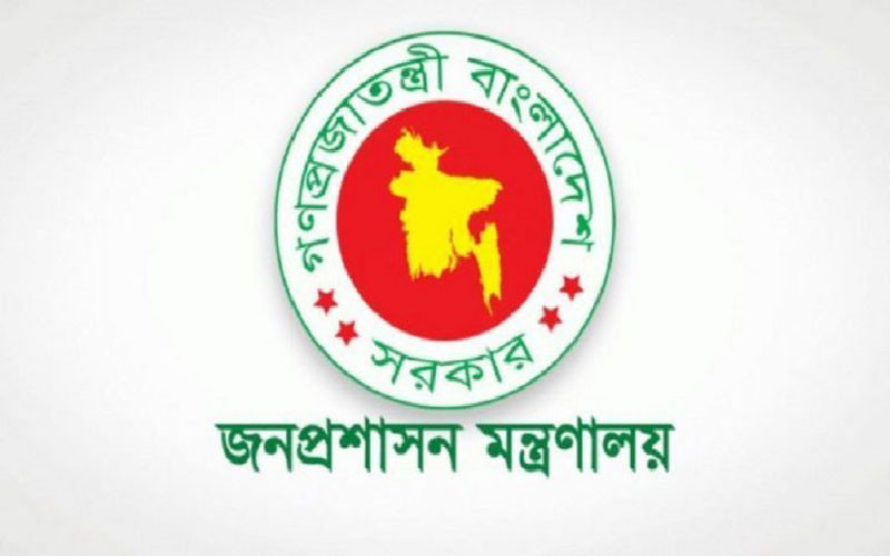 প্রত্যাহার শুরু সব জেলা প্রশাসক