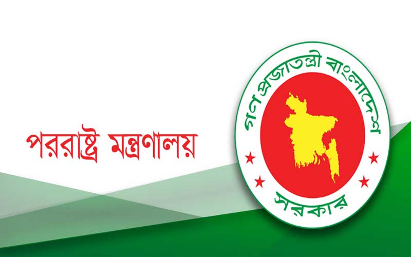 ভারত-পাকিস্তান প‌রি‌স্থি‌তি পর্যবেক্ষণ করছে বাংলাদেশ