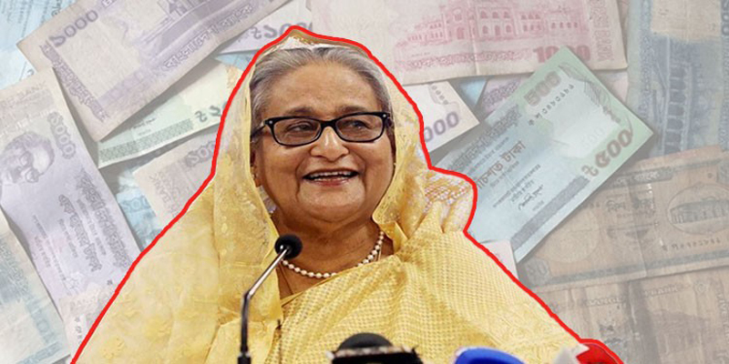 ব্যাংকখাতের ২ লাখ কোটি টাকা লুটে হাসিনার দোসররা