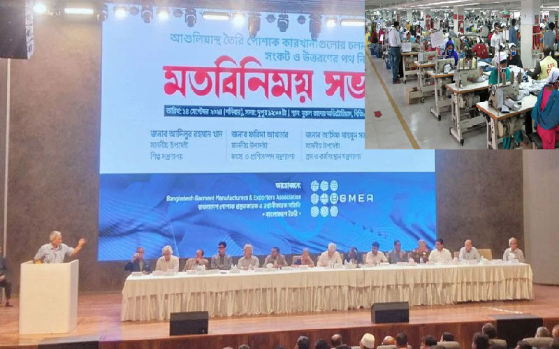 রোববার খোলা থাকবে দেশের সব পোশাক কারখানা : শিল্প উপদেষ্টা