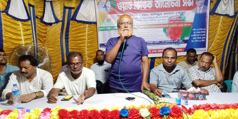 ডোমারে পৌর বিএনপি’র ওয়ার্ড ভিত্তিক আলোচনা সভা