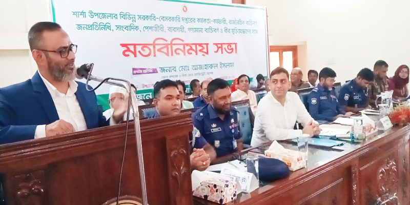 যশোরের শার্শায় জেলা প্রশাসকের মতবিনিময় সভা অনুষ্ঠিত