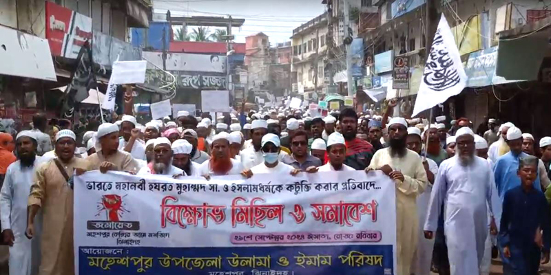 ভারতে রাসুল পাক সাঃ কে নিয়ে কটুক্তির প্রতিবাদে ঝিনাইদহে বিক্ষোভ
