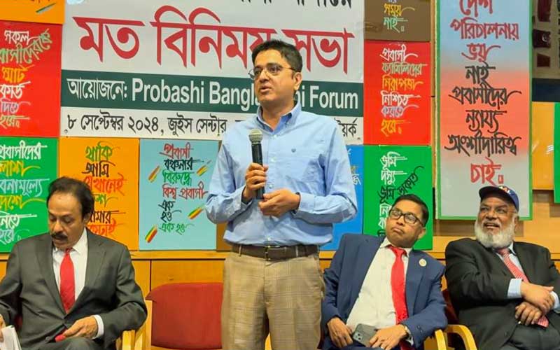 ড. ইউনূসকে নিয়ে খালেদ মহিউদ্দীনের বিরুপ মন্তব্যে নিউ ইয়র্ক প্রবাসীরা ক্ষুব্ধ