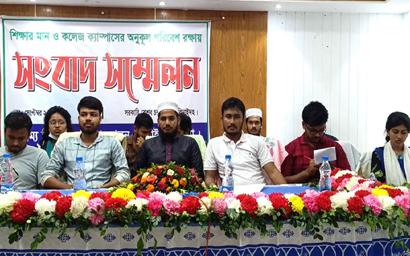 ঝিনাইদহে বৈষম্যবিরোধী ছাত্র আন্দোলনের সংবাদ সম্মেলন