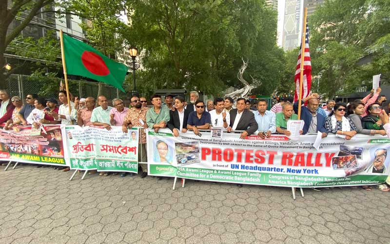এবার জাতিসংঘের সামনে বিএনপি ভূমিকায় নামছে আ.লীগ
