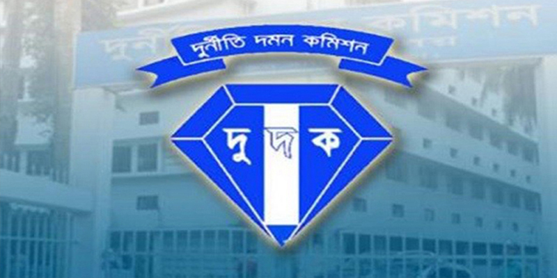 দুদকের ১০ পরিচালক ও ৪৮ উপ-পরিচালক পদে রদবদল