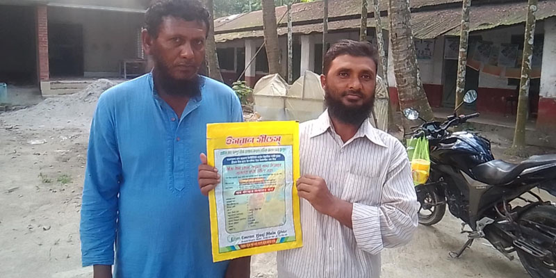 গৌরীপুরে ইমরান সীড বীজ ধান রোপন করে কৃষক প্রতারিত ক্ষতিপূরণ দাবী