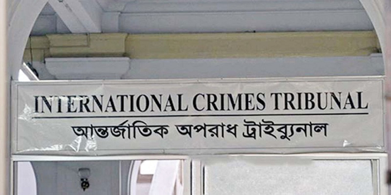 আন্তর্জাতিক অপরাধ ট্রাইব্যুনালে আরও ৫ প্রসিকিউটর নিয়োগ