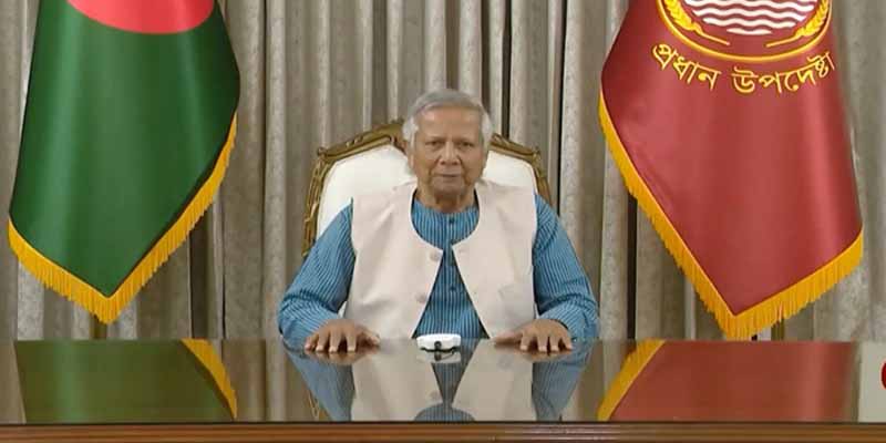 অন্তর্বর্তী সরকারের পথচলা: অন্তর্বর্তী সরকারের ১০০ দিন উপলক্ষে প্রধান উপদেষ্টার পূর্ণ ভাষণ