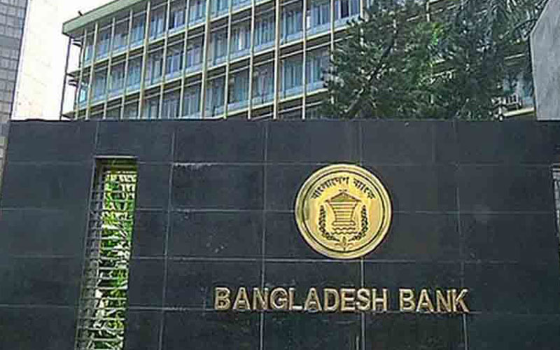 ২০২৫ সালে আর্থিক প্রতিষ্ঠানের ছুটির তালিকা প্রকাশ