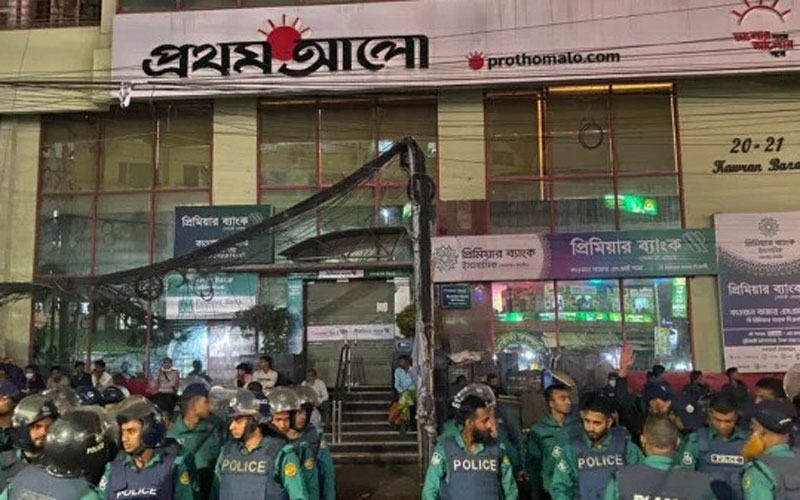 প্রথম আলোর সামনে বিক্ষোভকারীদের সঙ্গে পুলিশের সংঘর্ষ