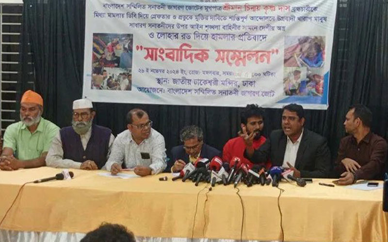 বুধবার চিন্ময় দাসের জামিন না হলে কারাগার অভিমুখে লংমার্চ