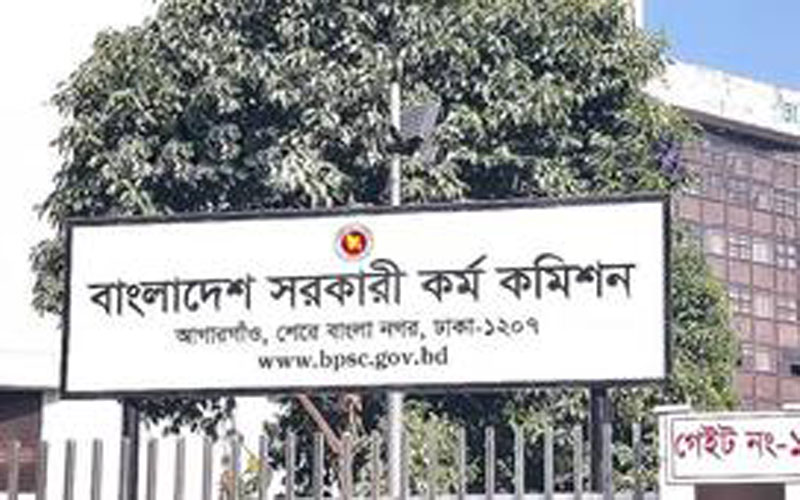 ৪৭তম বিসিএসের বিজ্ঞপ্তি প্রকাশ