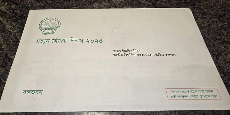 রাষ্ট্রপতির আমন্ত্রণে বঙ্গভবনে যাচ্ছেন না সমন্বয়করা