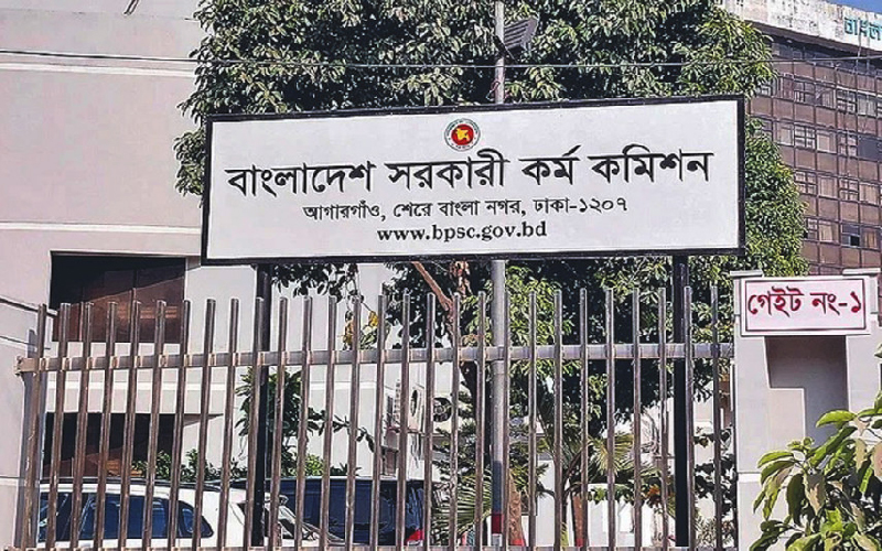 ৪৭তম বিসিএসের আবেদন শুরু আজ