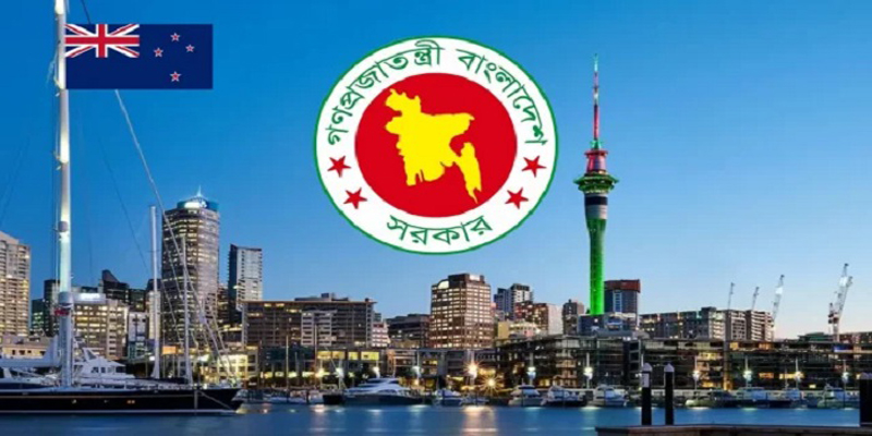 নিউজিল্যান্ডে হচ্ছে বাংলাদেশের নতুন হাইকমিশন