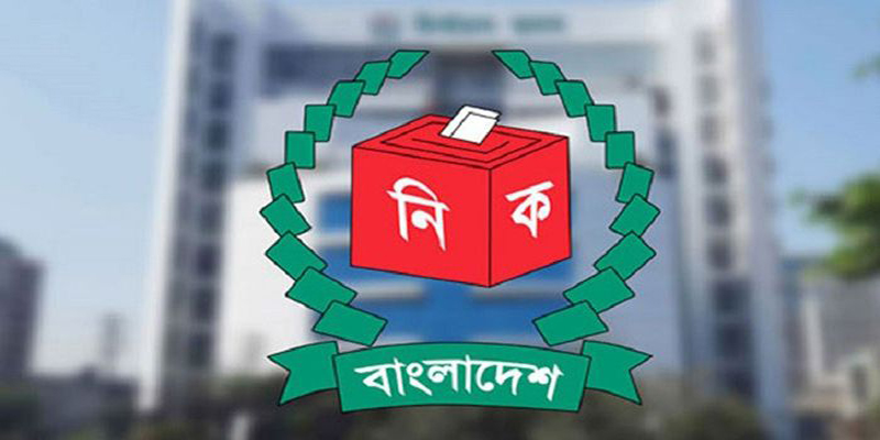 ২০ জানুয়ারি থেকে ভোটার তালিকা হালনাগাদ শুরু