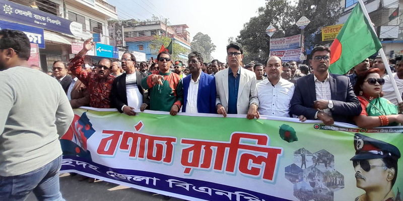 বিজয় দিবসে ঝিনাইদহ বিএনপির বর্নাঢ্য শোভাযাত্রা