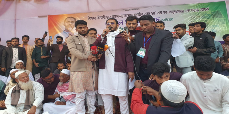 নতুন বাংলাদেশ গঠনের জন্য ড. ইউনুসের হাতকে শক্তিশালী করতে হবে: হান্নান মাসউদ