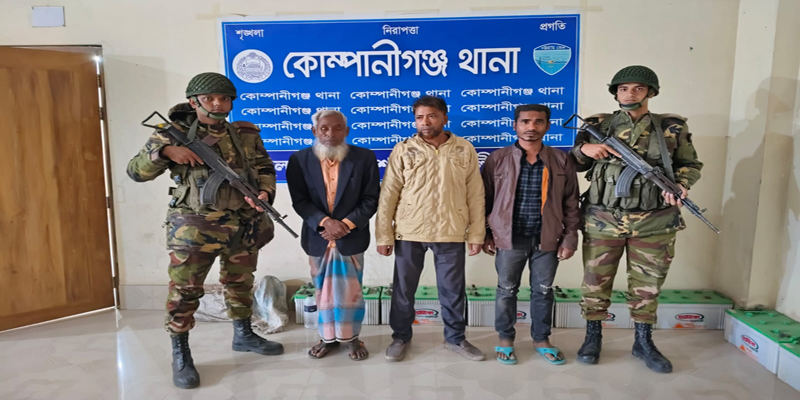 কক্সবাজার থেকে ইয়াবা এনে নোয়াখালীতে কারবারি আ.লীগ নেতা, অতঃপর