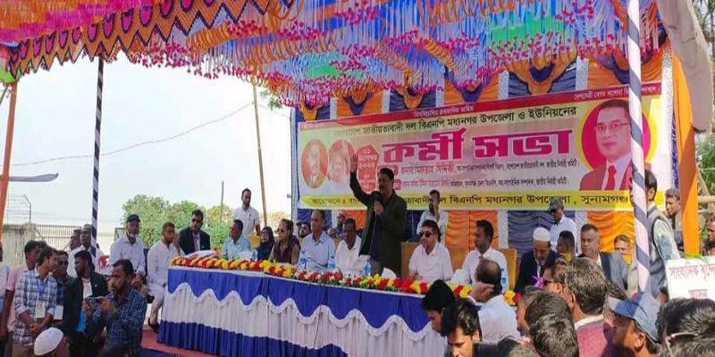 মধ্যনগরে উপজেলা বিএনপি ও ইউনিয়নের কর্মী সভা অনুষ্ঠিত