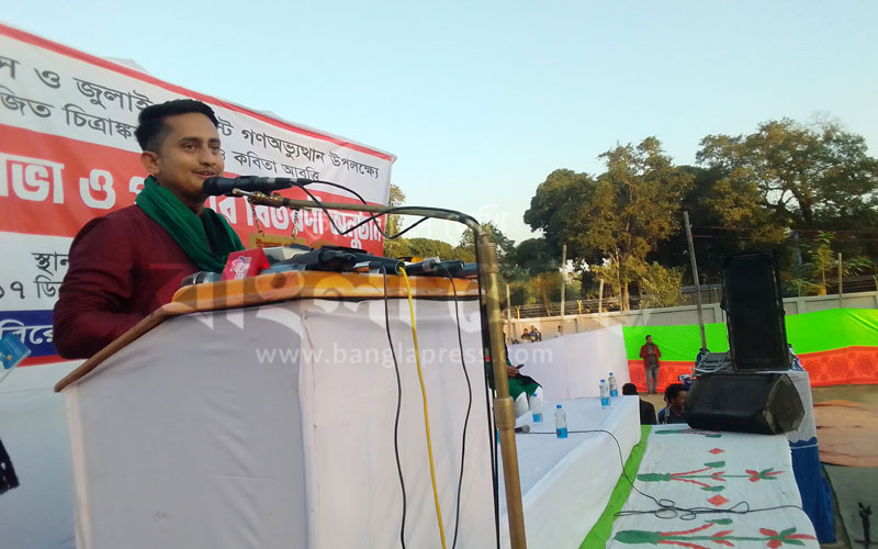 সৈয়দপুরে কেন্দ্রীয় ছাত্র সমন্বয়ক সারজিস আলম 