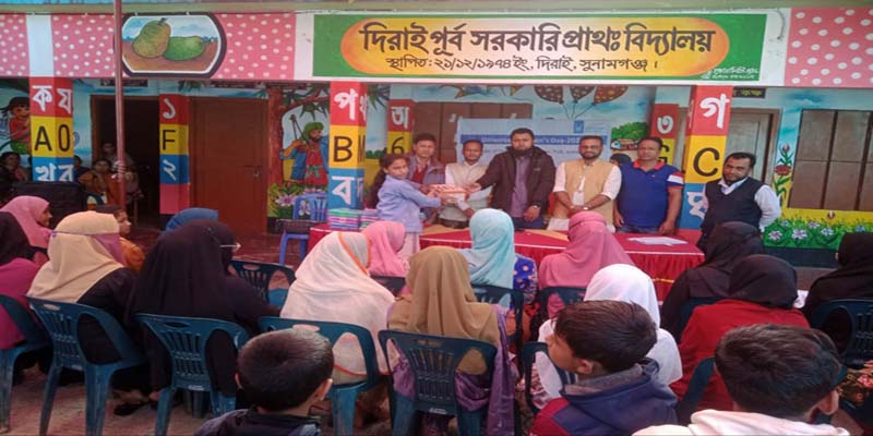 দিরাইয়ে ইসলামিক রিলিফের বিশ্ব শিশু দিবস পালন