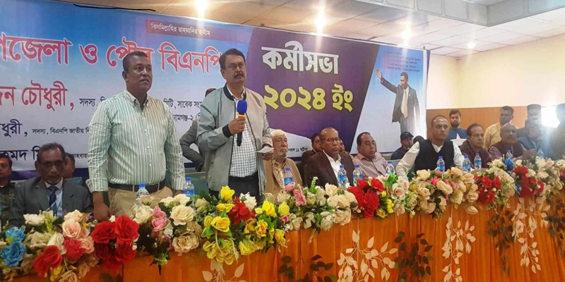 দিরাই উপজেলা বিএনপির কর্মী সভা