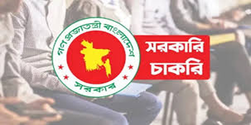 বিসিএসসহ সব সরকারি চাকরির আবেদন ফি সর্বোচ্চ ২০০ টাকা নির্ধারণ