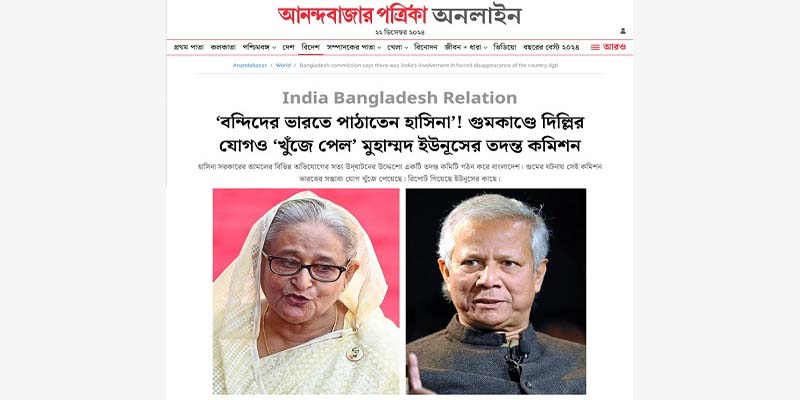 ‘বন্দিদের ভারতে পাঠাতেন হাসিনা’