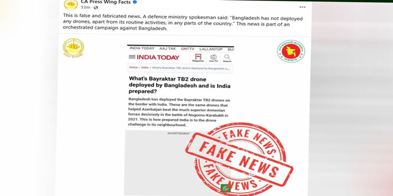 ভারত সীমান্তে ড্রোন মোতায়েনের খবর ভুয়া: প্রেস উইং
