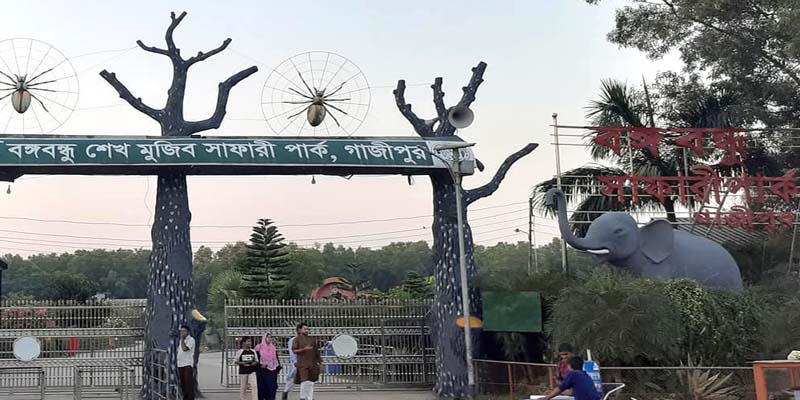 বাতিল হলো ‘বঙ্গবন্ধু সাফারি পার্ক প্রকল্প’