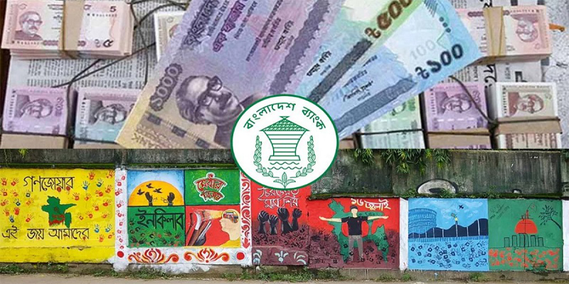 বদলে যাচ্ছে টাকার নকশা, থাকছে না বঙ্গবন্ধুর ছবি