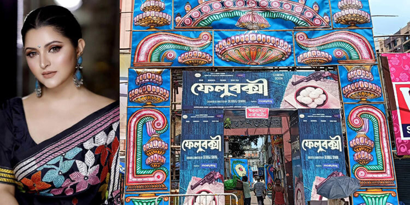 প্রথমবারের মতো কলকাতায় মুক্তি পাচ্ছে পরীমনির সিনেমা