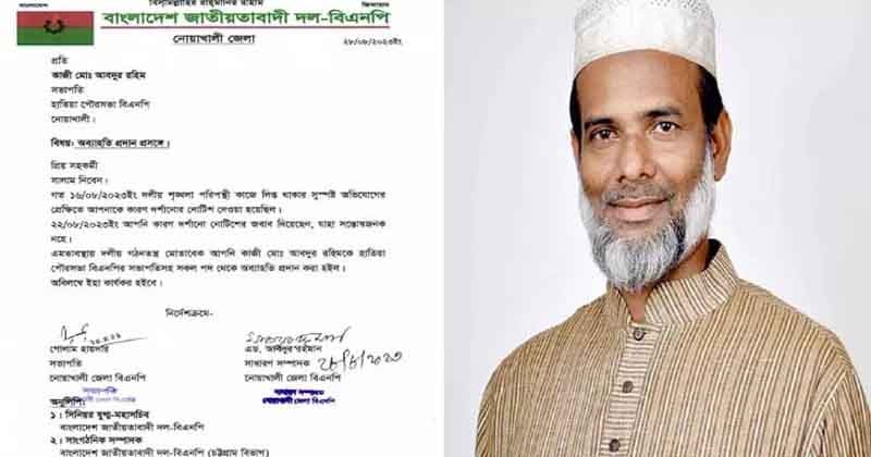 নোয়াখালীতে মাদরাসায় অধ্যক্ষকে পেটালেন বিএনপির বহিষ্কৃত নেতা