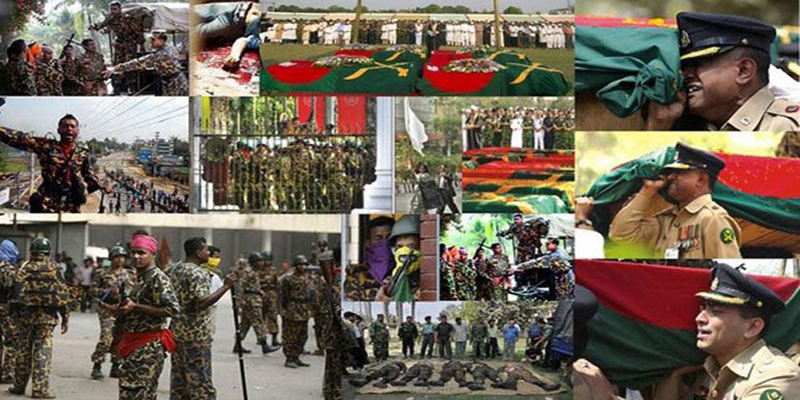 বিডিআর হত্যাকাণ্ড নিয়ে কমিশন গঠন হচ্ছে না: হাইকোর্টকে রাষ্ট্রপক্ষ