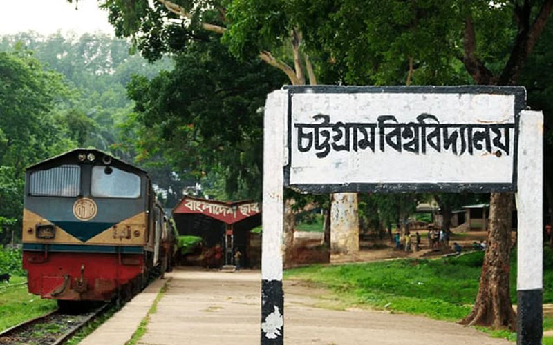 চট্টগ্রাম বিশ্ববিদ্যালয়ের ৮৪ শিক্ষার্থীকে বহিষ্কার