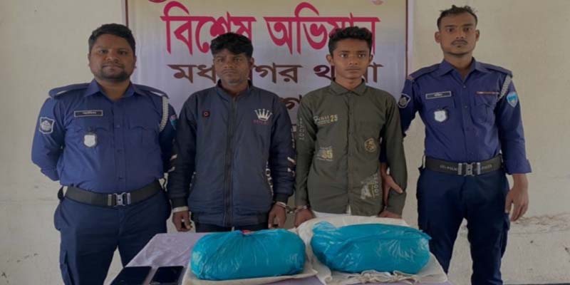 মধ্যনগরে গাঁজা সহ ২ জন গ্রেফতার
