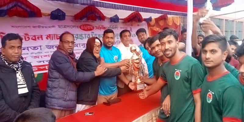 শার্শায় ছাত্রদলের প্রতিষ্ঠা বার্ষিকী উপলক্ষে প্রীতি ফুটবল ম্যাচ অনুষ্ঠিত