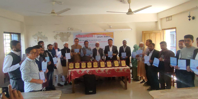 জামালগঞ্জে ভাটিবৃন্ত ফাউন্ডেশনের গুণীজন সম্মাননা