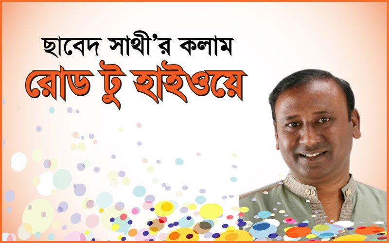 হোয়াইট হাউসের পালাবদলে কমলার 'শেষকৃত্য'