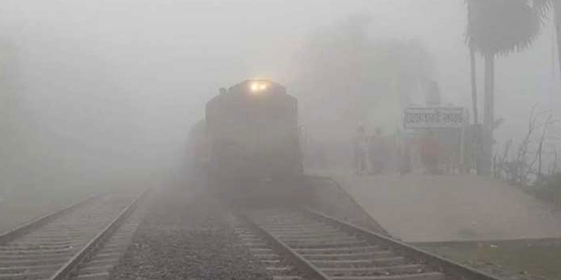 ঘন কুয়াশায় দুর্ঘটনা এড়াতে রেলওয়ে কর্তৃপক্ষের নির্দেশনা