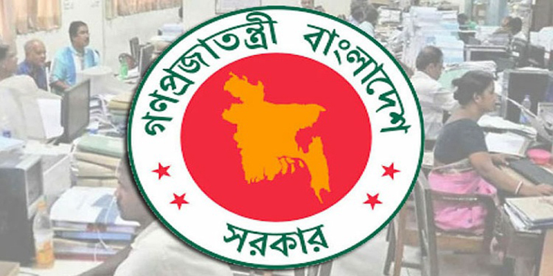 বেতন বাড়ছে সরকারি চাকরিজীবীদের