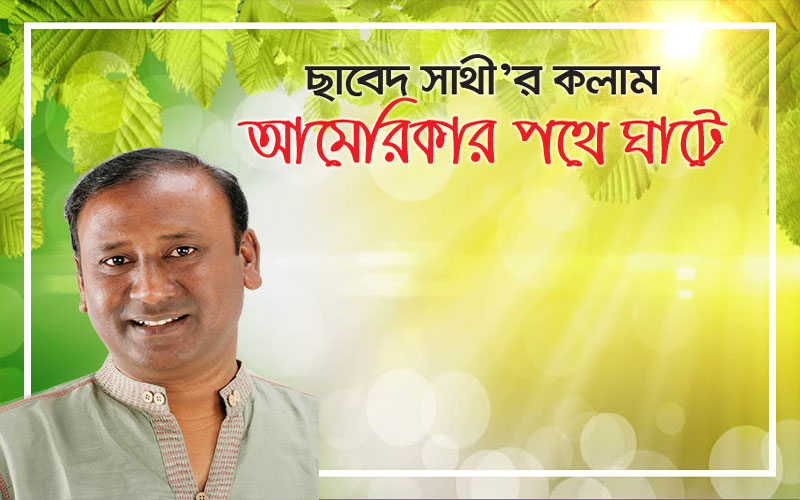 ২০২৮ সালের মার্কিন প্রেসিডেন্ট নির্বাচনে ট্রাম্পের সম্ভাব্য সাতজন উত্তরসূরি