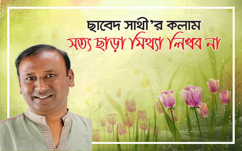 ফাইট হাউসে ট্রাম্পের পূর্বপরিকল্পিত 'ফাঁদে' পড়েছিল জেলেনস্কি